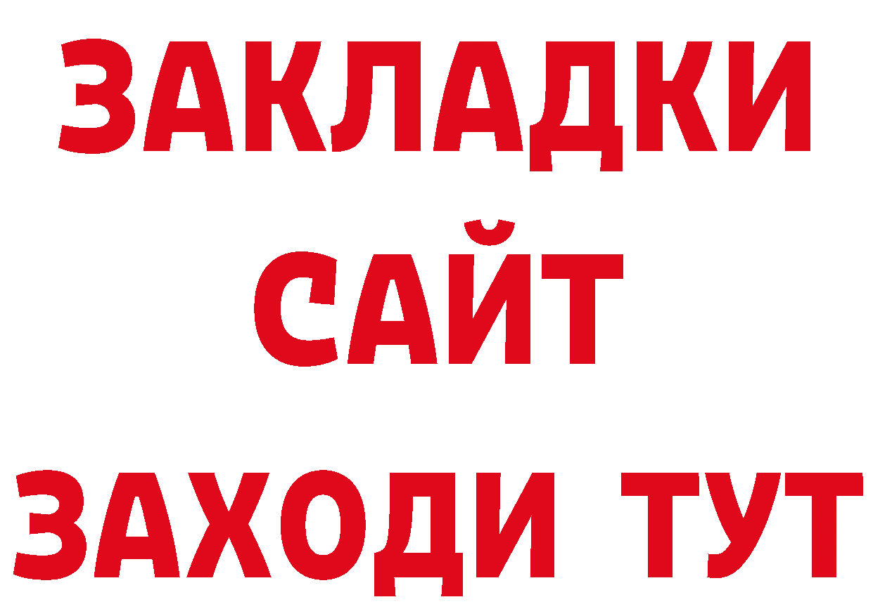 Канабис ГИДРОПОН зеркало площадка кракен Крым