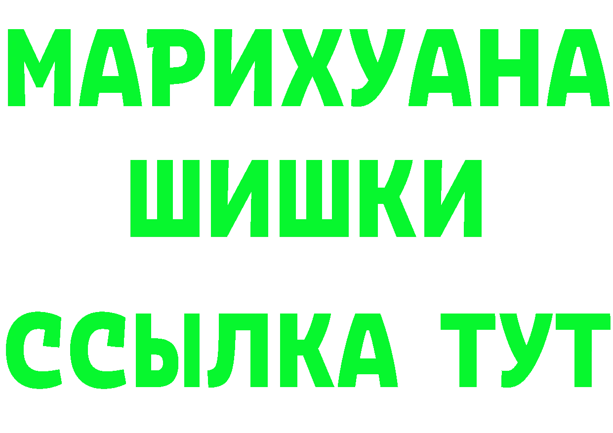 Героин хмурый зеркало площадка MEGA Крым