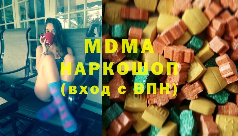 MDMA кристаллы  Крым 